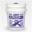 ハクリスタープロX